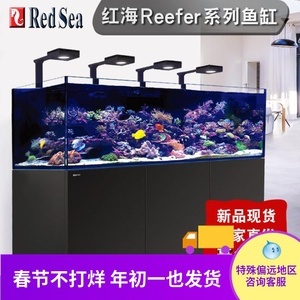 紅海魚缸水族箱 打造夢(mèng)幻水下世界的藝術(shù)與科學(xué)