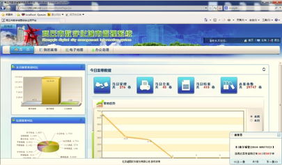 河南牽手SuperMap GIS，以地理智慧驅動城市信息化建設與運維升級